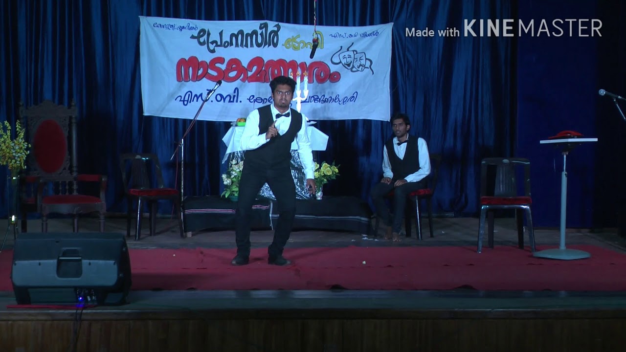 SB College Changanacherry| തീൻ മേശയിലെ ദുരന്തം| Disaster at the dinner table| Prem Nazir Trophy
