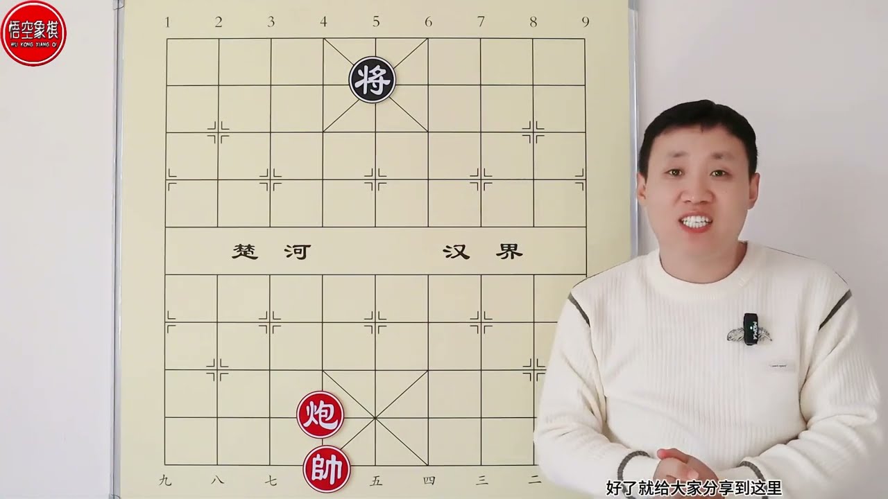 简单又明了的象棋残局 摆在马路边，不赚几大千！我都不信 #象棋