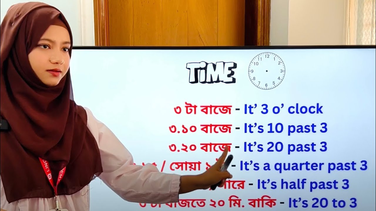 ইংরেজিতে ঘড়ির সময় - Telling time | Spoken English 🔥