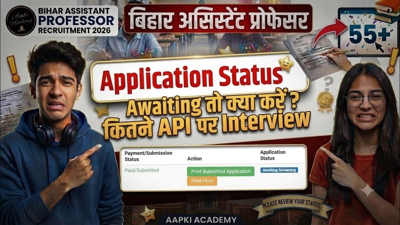 Awaiting Screening? Bihar Assistant Professor Call at 55+ API? #BiharAssistantProfessor2026