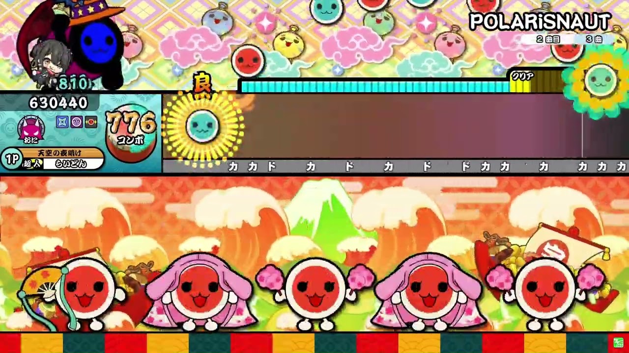 POLARiSNAUT ドロでたフル【キャプチャ】【太鼓の達人 ニジイロ】