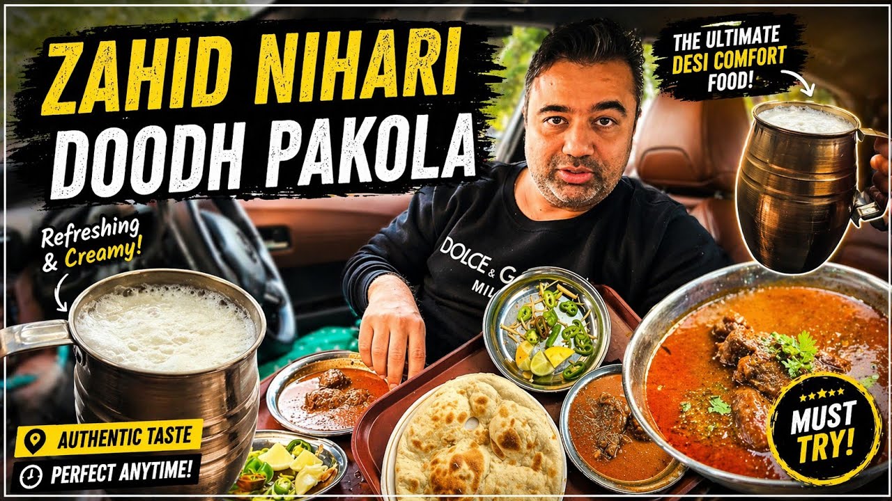 Best Nihari aur Doodh Pakola in Karachi | Zahid Nihari | Bismillah Milk Shop 
