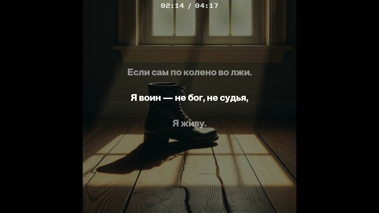 Не суди 
