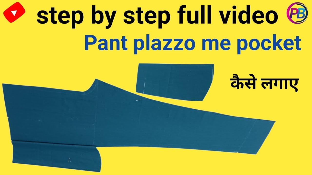 Pant plazo me pocket lagane ka aasan tarika |pant plazo me pocket kaise lagayen | pocket tutorial