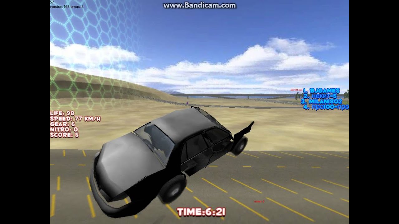TrackRacing online pursuit