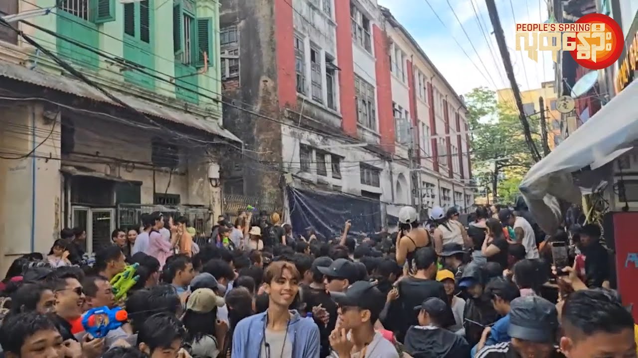 ရန်ကုန်ရဲ့ သင်္ကြန်အတက်နေ့ | People's Spring