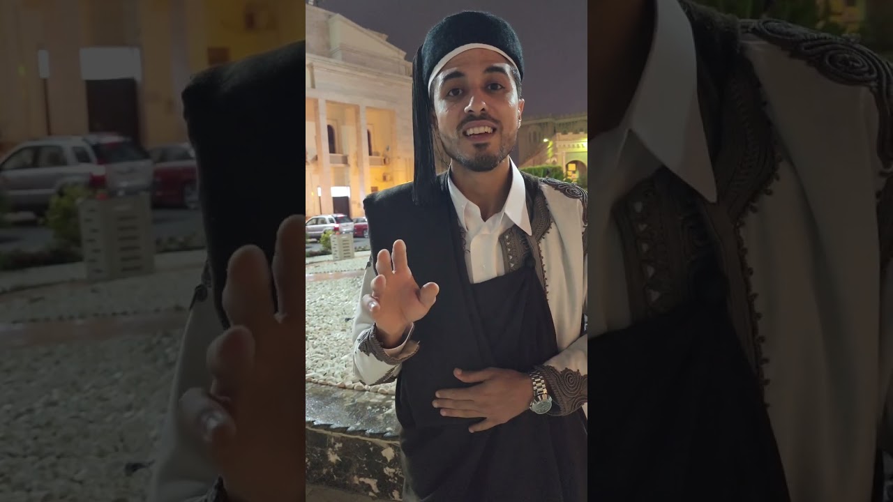 اسم بنته في بيت شعر من تاجوراء لعند الجنوب الليبي