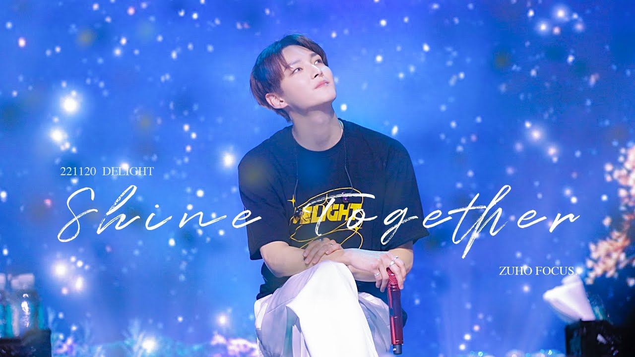 [4K] 주호 직캠 ⎮ 221120 SF9 CONCERT DELIGHT / SF9 '손잡아줄게(Shine Together)' (ZUHO Focus)