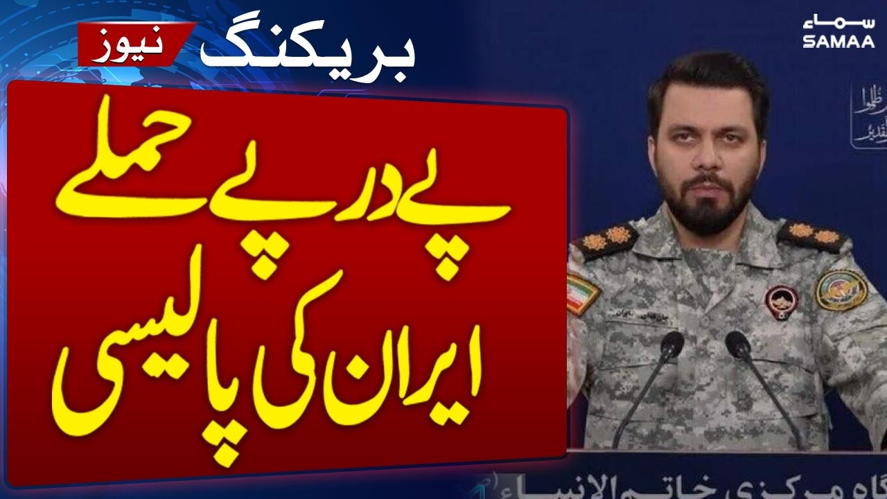 Iran Shifts War Gears | IRGC Threatens | Policy Updates | Regional Tensions | SAMAA TV