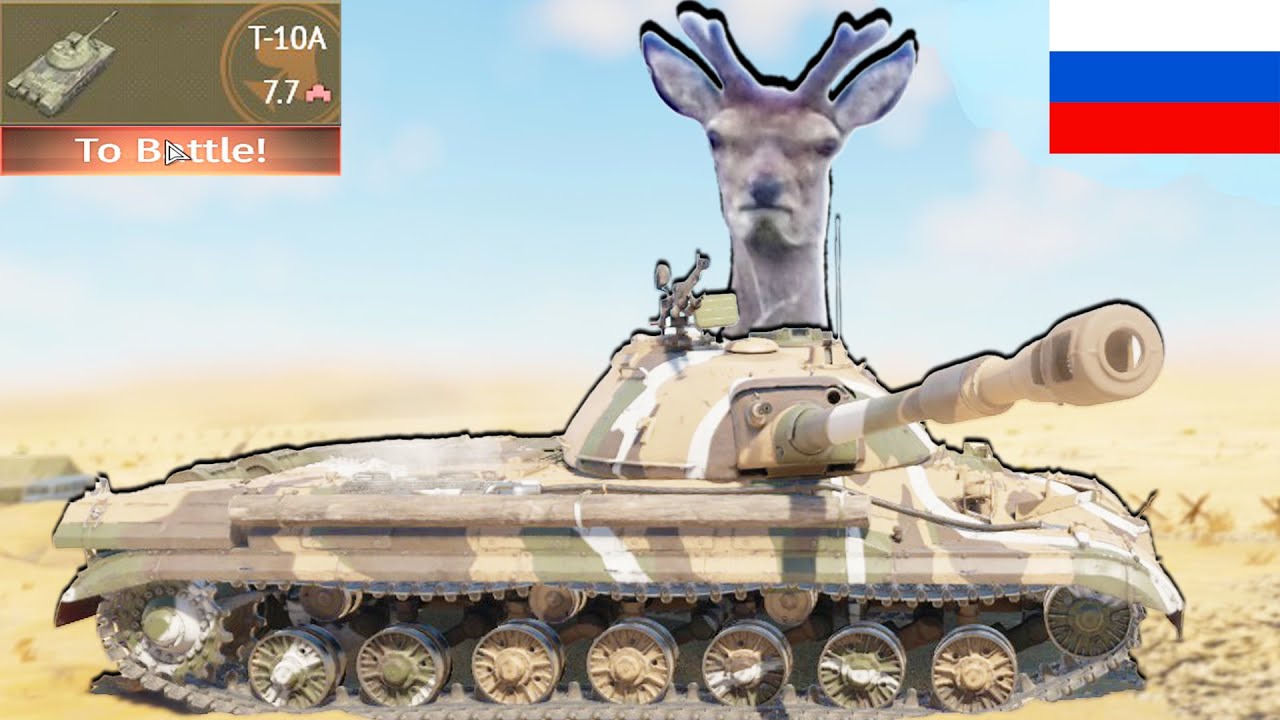 What Happens If You Play the T-10A? 💀