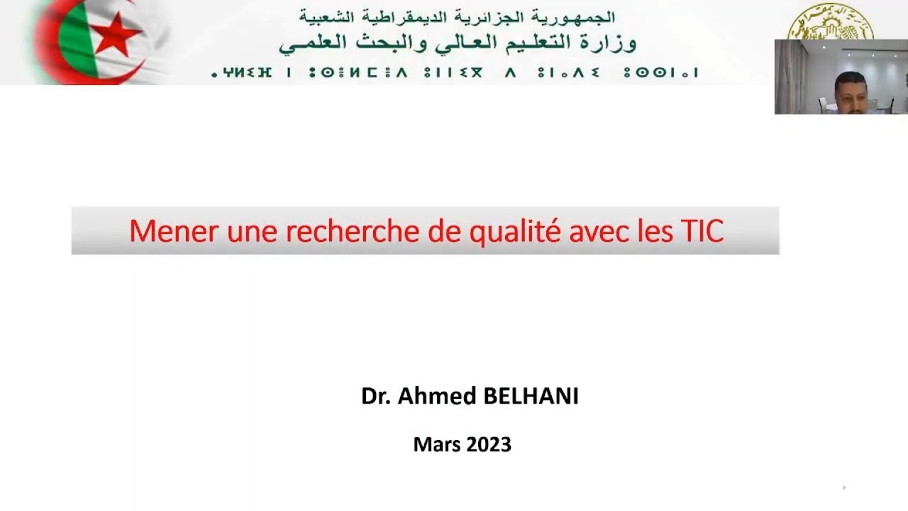 Formation doctorale ：TIC