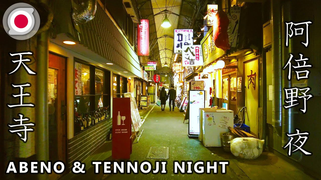 -OSAKA- Abeno & Tennoji Night [4K] 阿倍野・天王寺 界隈の夜を散策 DJI Pocket 2 あべの夜景