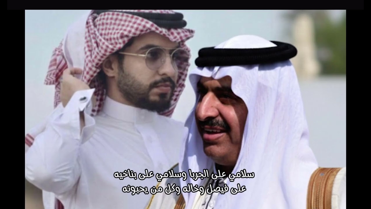 ياشيخ الجزيره || كلمات بدر الخنوص ||ادااء طلال العارف 