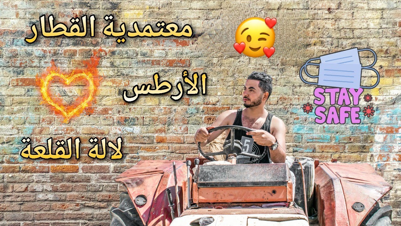 #Gafsa  زيارة لأهم الأماكن في معتمدية القطار 🚜 ☀️ 🌊 | ولاية قفصة 🌴 🇹🇳