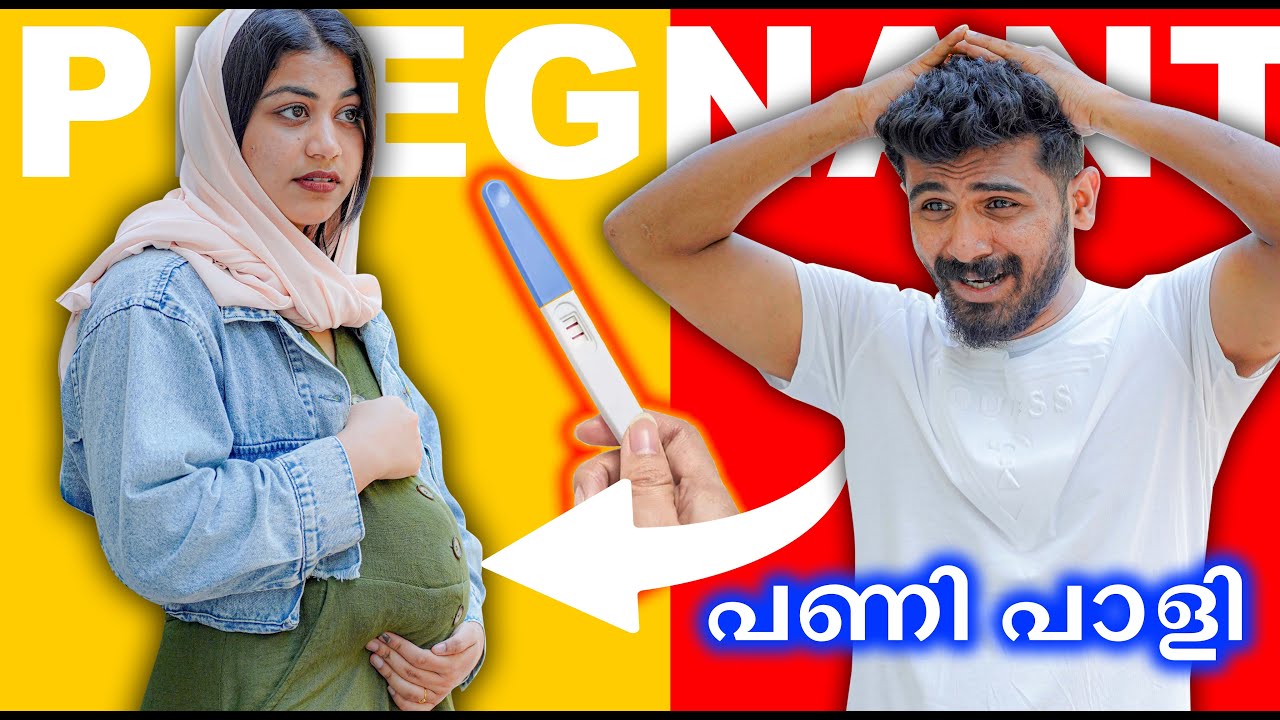 പണിപാളി She Is PREGNANT ?😭😩