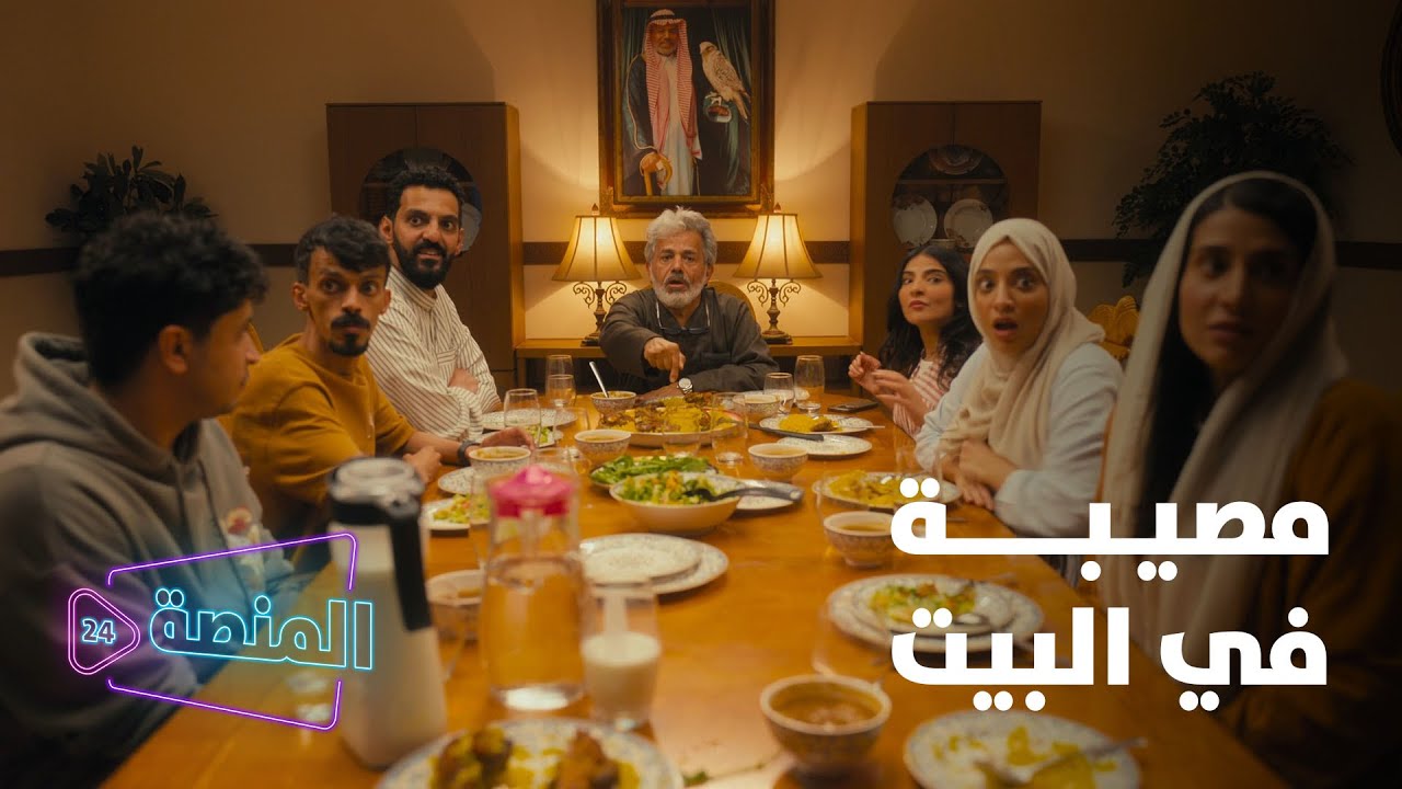 مسلسل سقف الوالد | اجتماع الصلح ينتهي بمصيبة.. وعبير وشيخة يولعّون البيت 😯