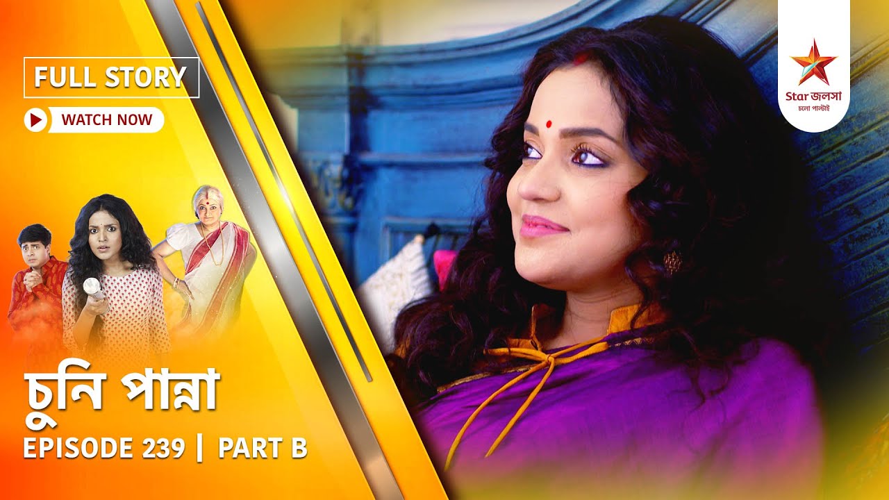Full Story | Chuni Panna | Episode 239 | Part B