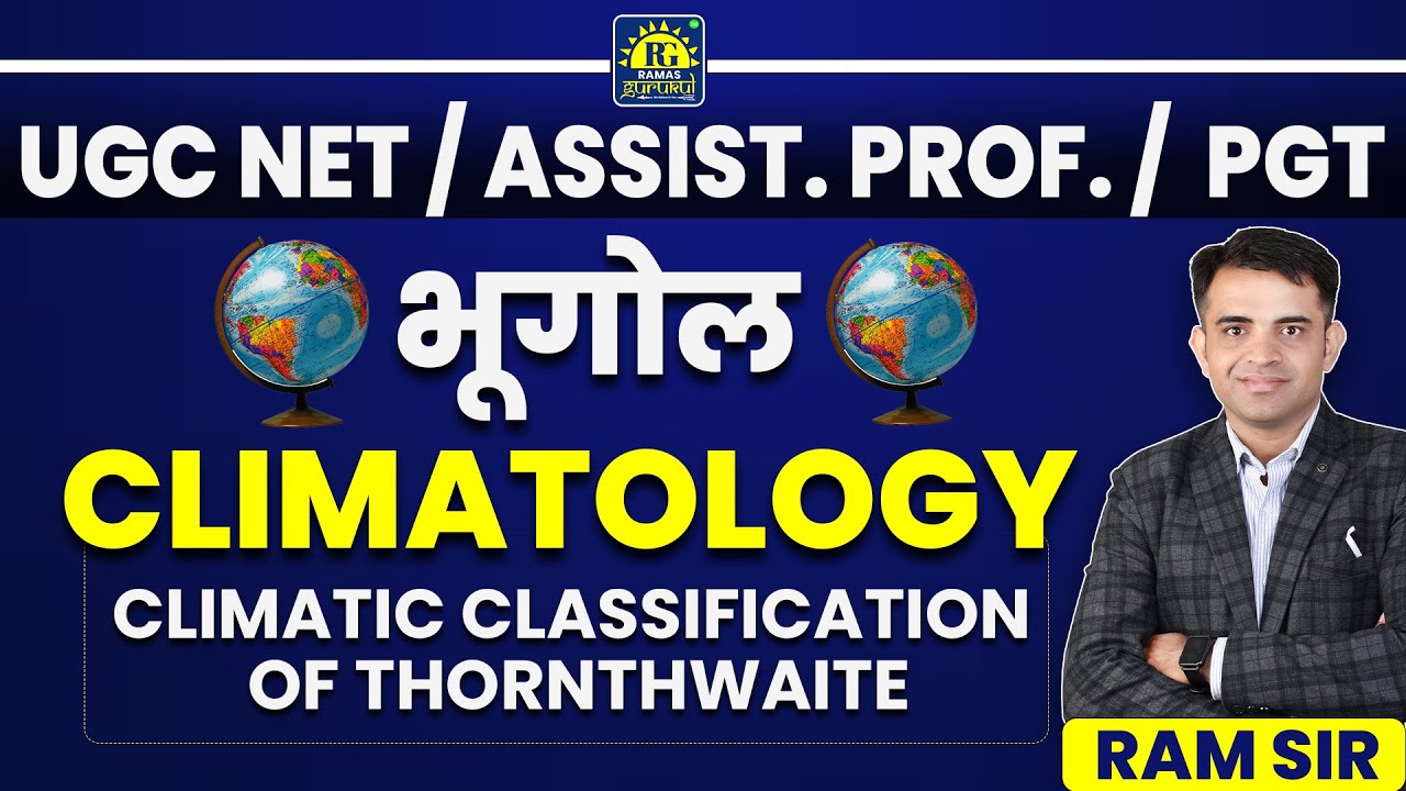 Thornthwaite’s Climatic Classification Explained |Climatology |Geography |UGC NET |PGT| Assit. Prof.
