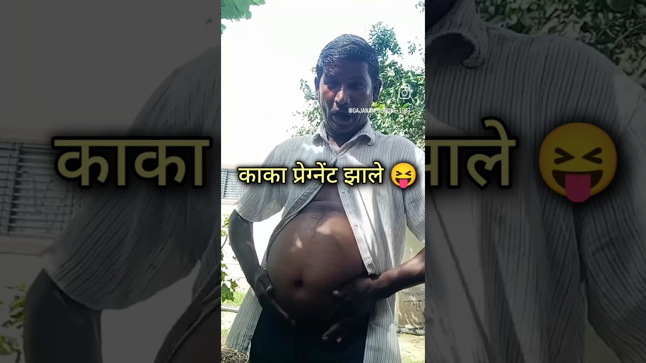 😝Instagram funny comments reading | trending reels #shorts #marathi #comment