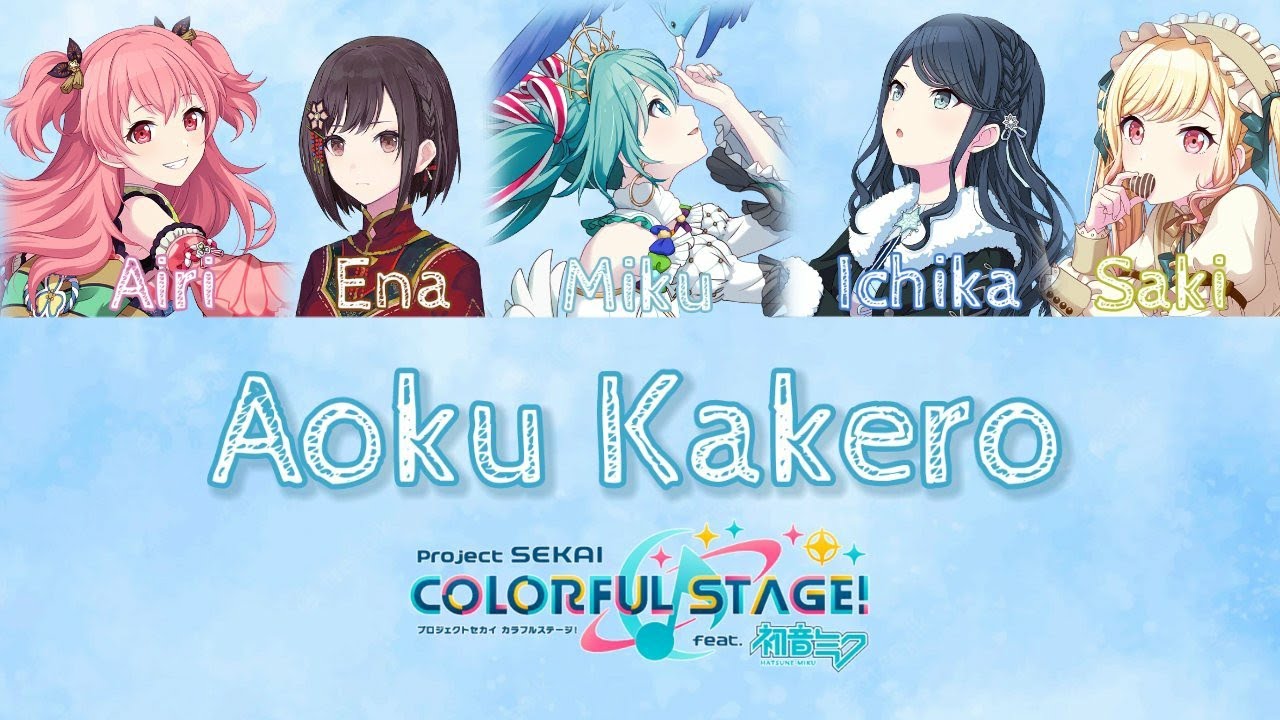 [KAN/ROM] Aoku Kakero 青く駆けろ || プロセカ (Project Sekai) [April Fools]