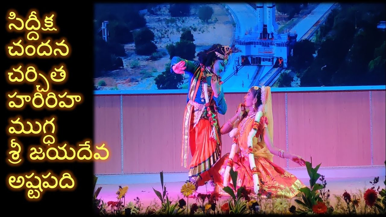 Chandana Charchitha Kuchipudi Dance by Siddhiksha I Most Beautiful Radha Krishna Dance I Jayadeva