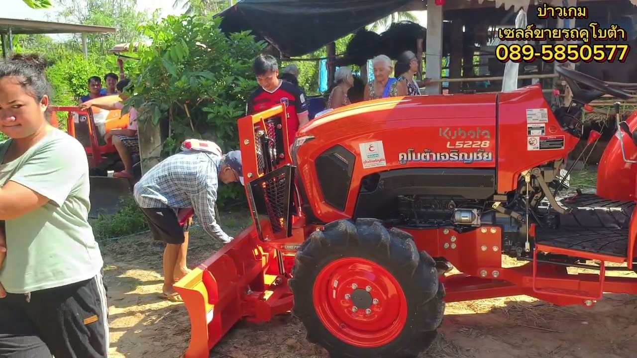 #บ่าวเกม0895850577 #ส่งมอบL5228 #คุณอุลัย บ.กลางน้อย อ.เขื่องใน 16/5/68 #คูโบต้าเจริญชัยเขื่องใน