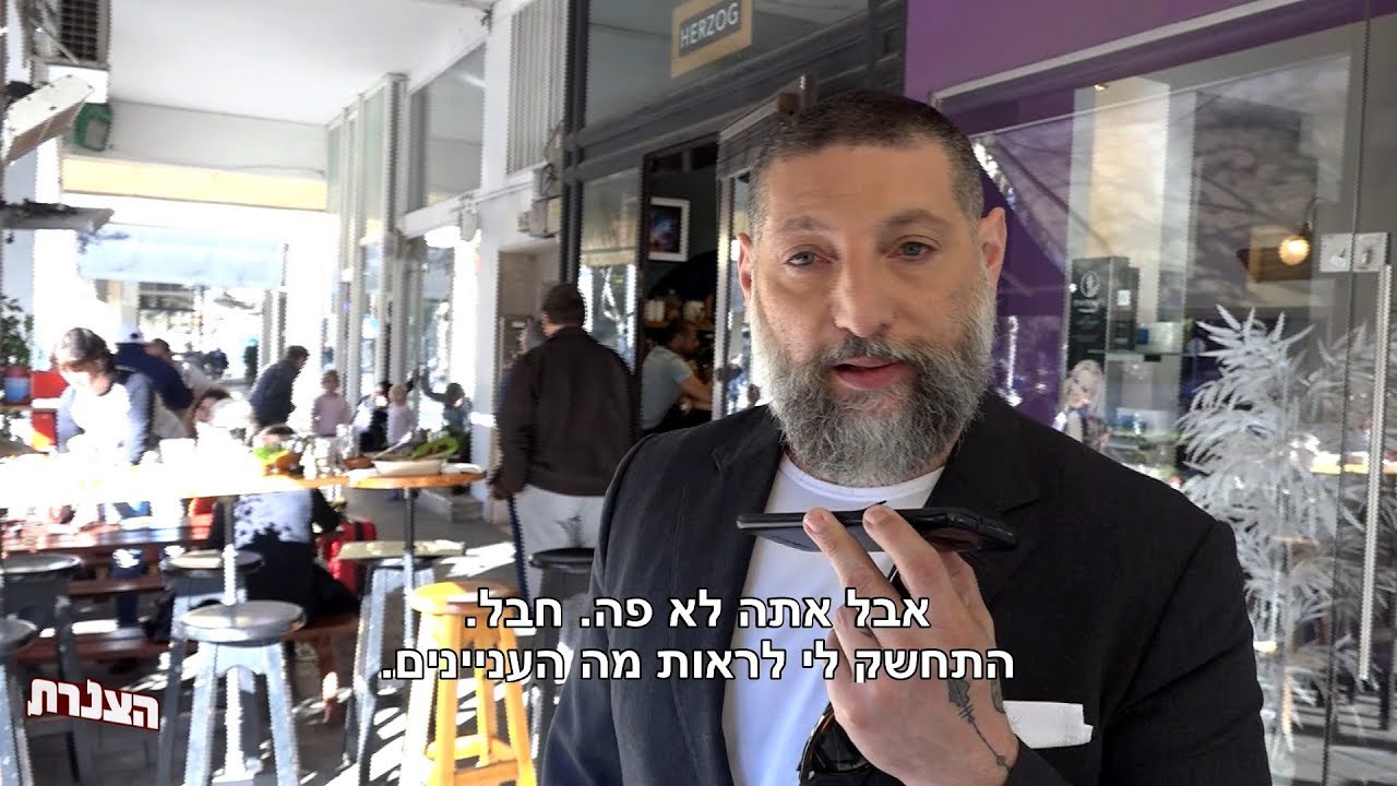 השף אסף גרניט עוזב מסעדה בעצבים