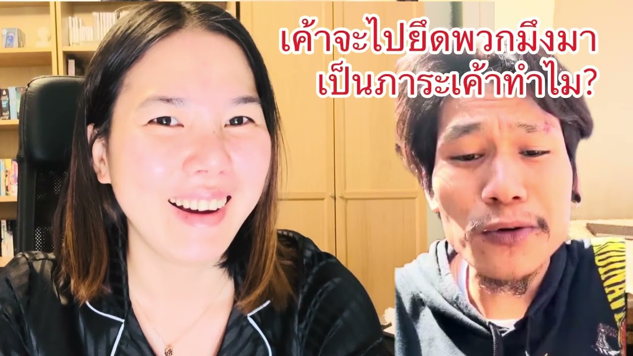 ภาระล้วนล้วนไทยจะยึดเขมรมาทำไม ??￼