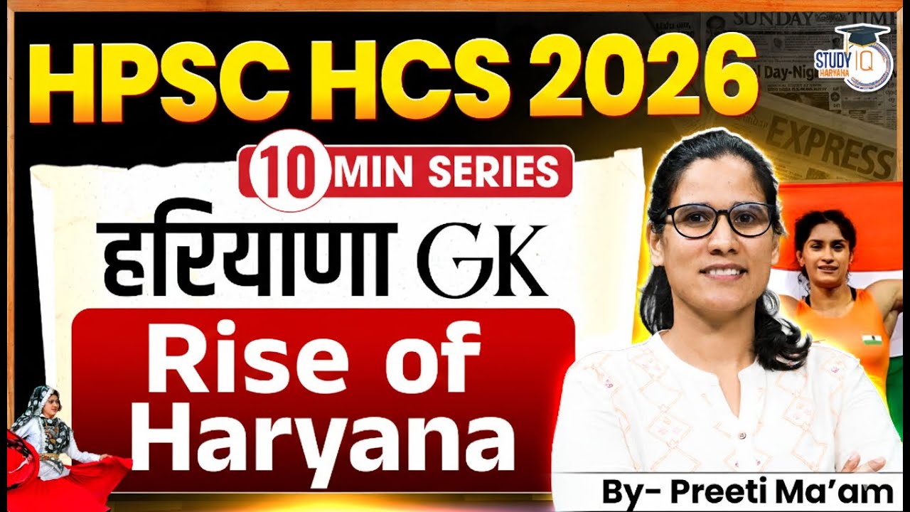 Haryana GK | History of Haryana Formation | Rise of Haryana | 10 Min Series by Preeti Mam