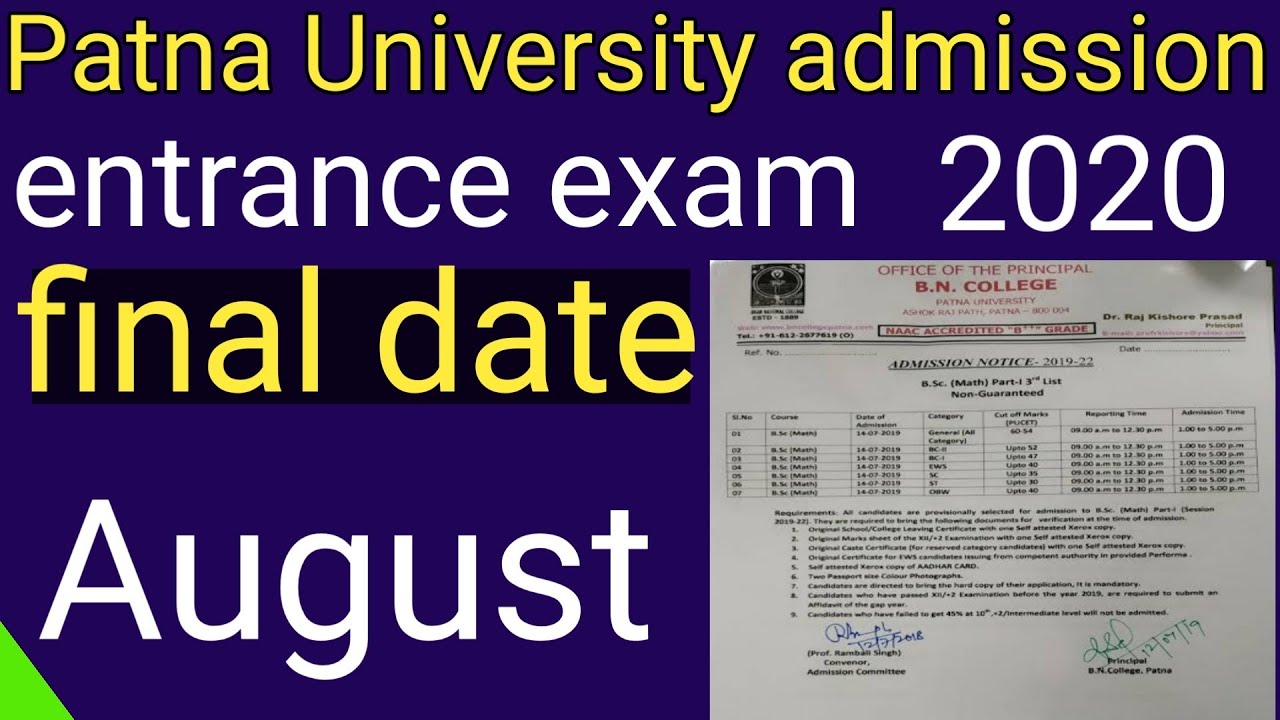 Patna University entrance exam 2020 final date. Patna University admission 2020 BA, Bcom.