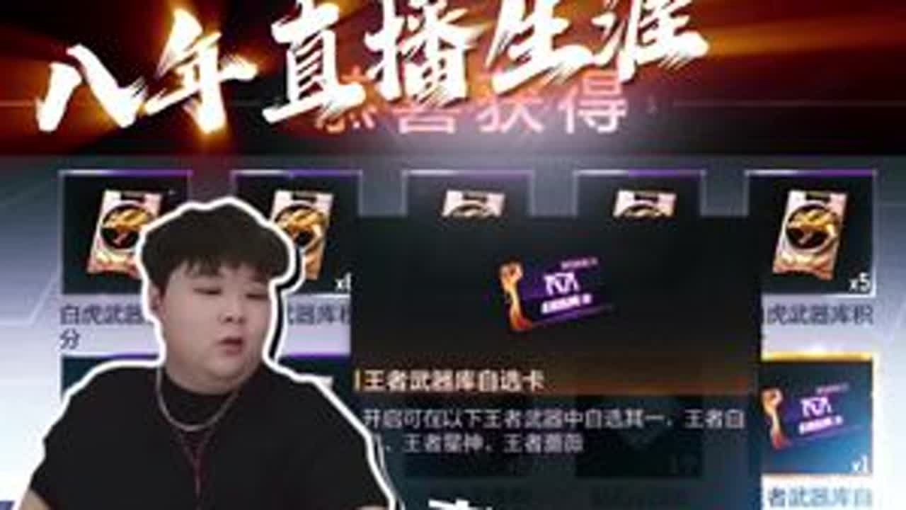 直播10年从来没遇到这么欧的兄弟，一晚上中我两次幸运星，太离谱了！