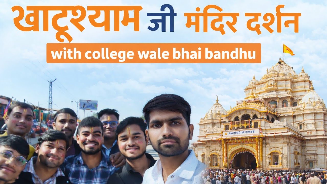 Khatushyam G Yatra with College Friends 🥰| #khatushyam #collagetrip 