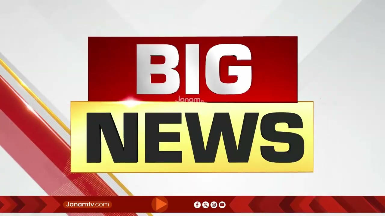 ഇന്ന് സംഭവിച്ചതെല്ലാം.. TOP 7@7 | ഒരു പകൽ അരമണിക്കൂറിൽ | 10-03-2026 |JANAM TV