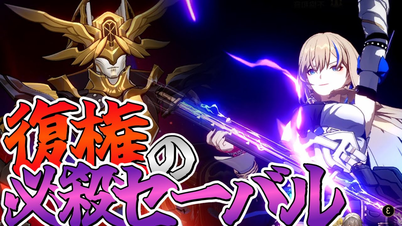 3.8キング弱くね？恒常でどこまで行けるか挑戦じゃい！/限定禁止スタレpart10【ゆっくり実況】崩スタ/無課金