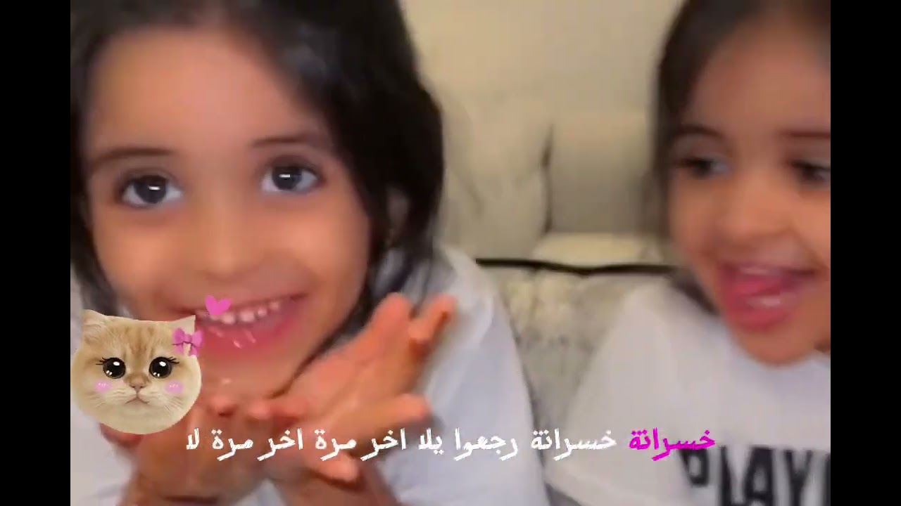 تحدي الثلج #ميرال & ملاذ 