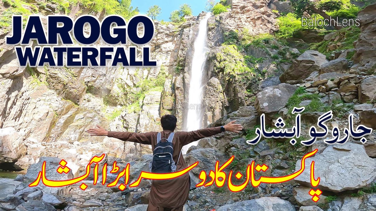 Jarogo Waterfall Swat Valley | Abshar-e-Jarogo Wadi e swat Pakistan | جاروگو آبشار | Baloch Lens