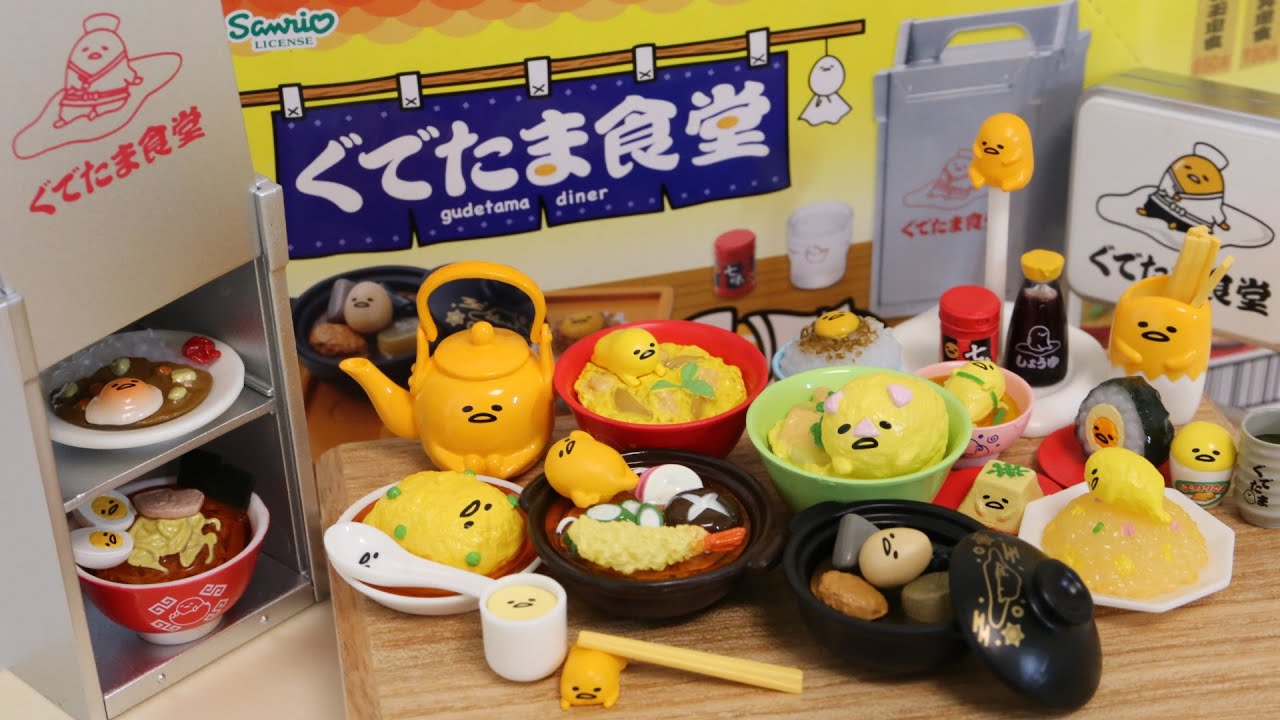 GudeTama Diner Re-MeNT