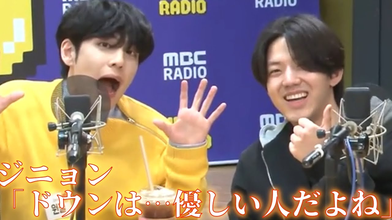【DAY6/GOT7】大手事務所に所属するも素人気質が抜けないドウン【日本語字幕】
