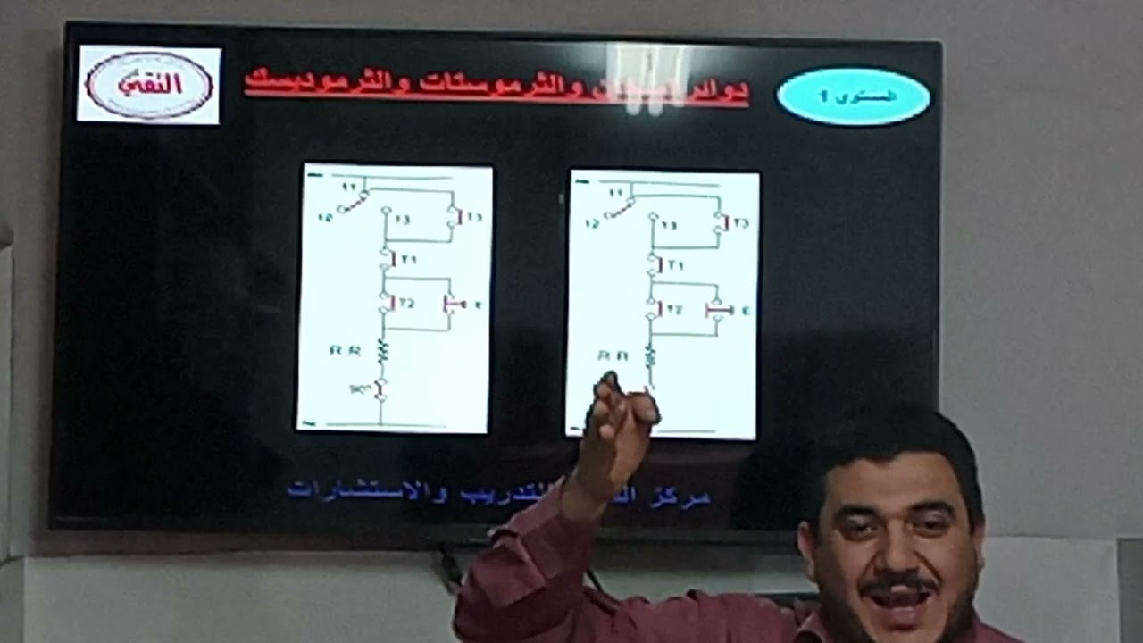كورس غسالات التقني شرح كامل لدوائر السخان بزمن محدد