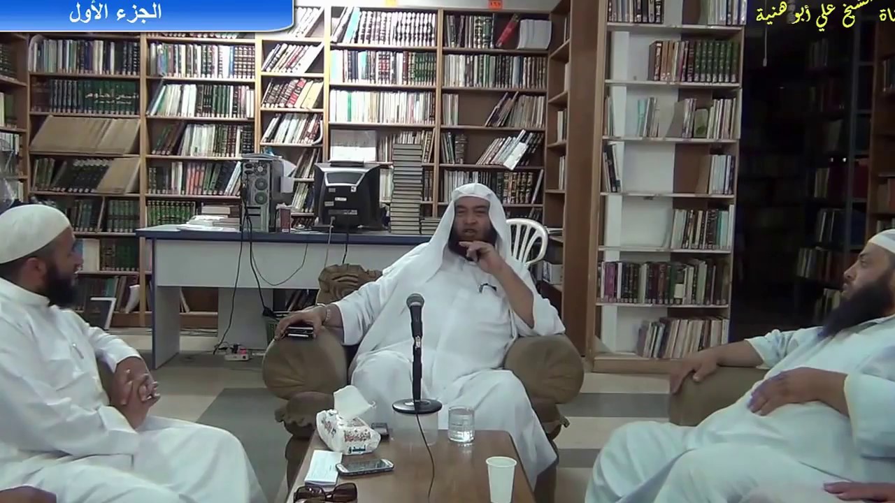 صفحات من حياة الشيخ علي الحلبي / الجزء الأول