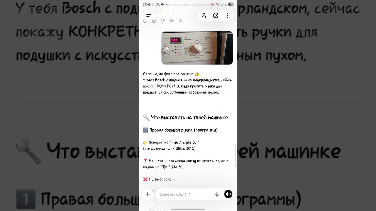 Как пользоваться ИИ в бытовой жизни? 🤖 Библиотека больше не нужна! 📚 #ИИ #жизнь #библиотека
