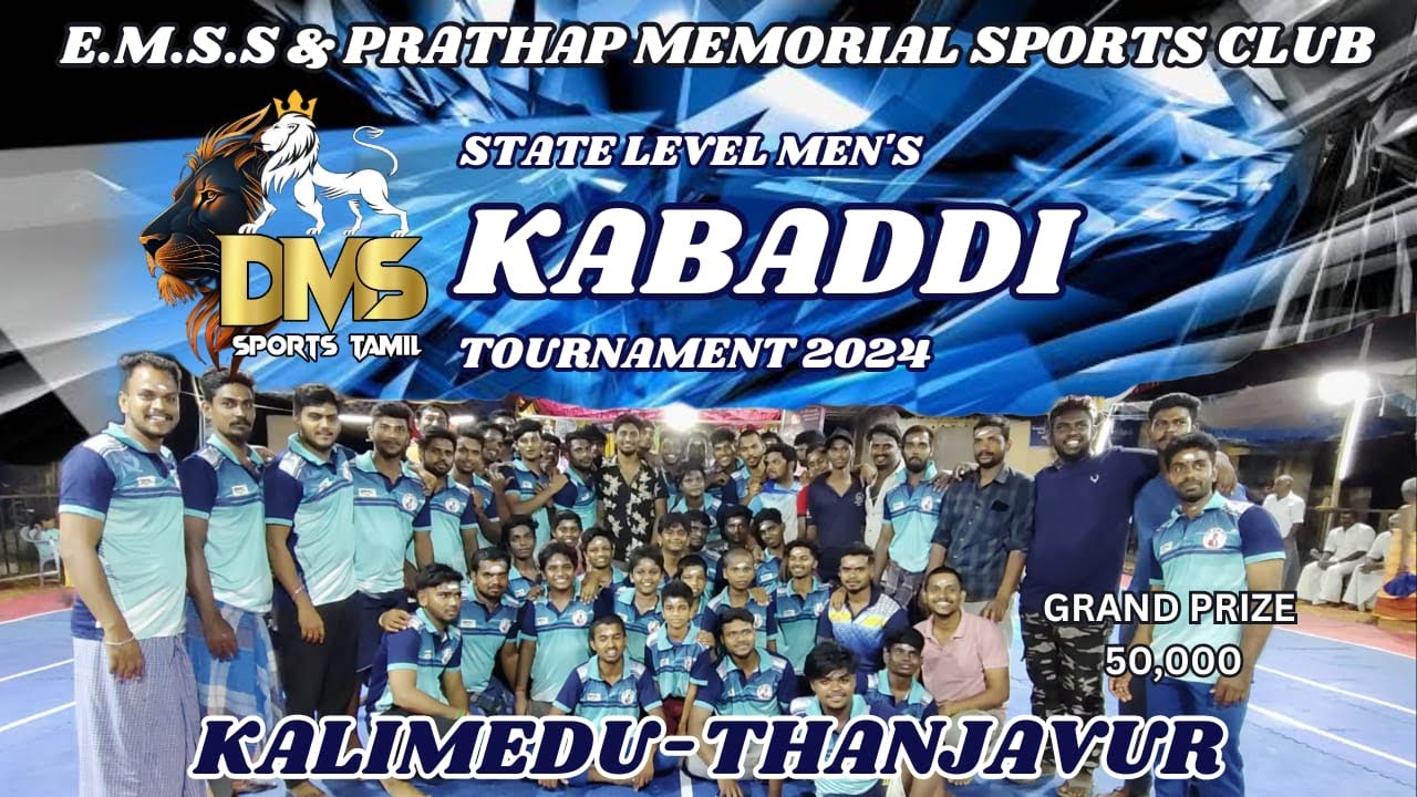 PRE QUATER | VADAGAL vs KANDAMANGALAM|KALIMADU-THANJAVUR|STATE LEVEL MEN'S KABADDI 2024
