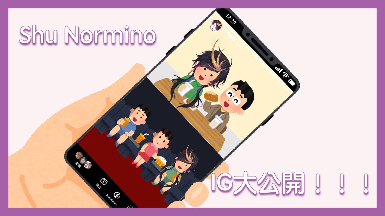 【彩虹社中英雙字】新分身（？）Shu Normino普通的一天+ IG大公開/ 被Chat背叛的Shu【NIJISANJI EN | Shu Yamino】