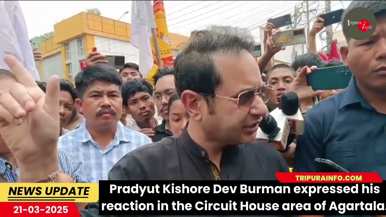 Pradyut Kishore Dev Burman expressed his reaction in the Circuit House area of ​​Agartala.