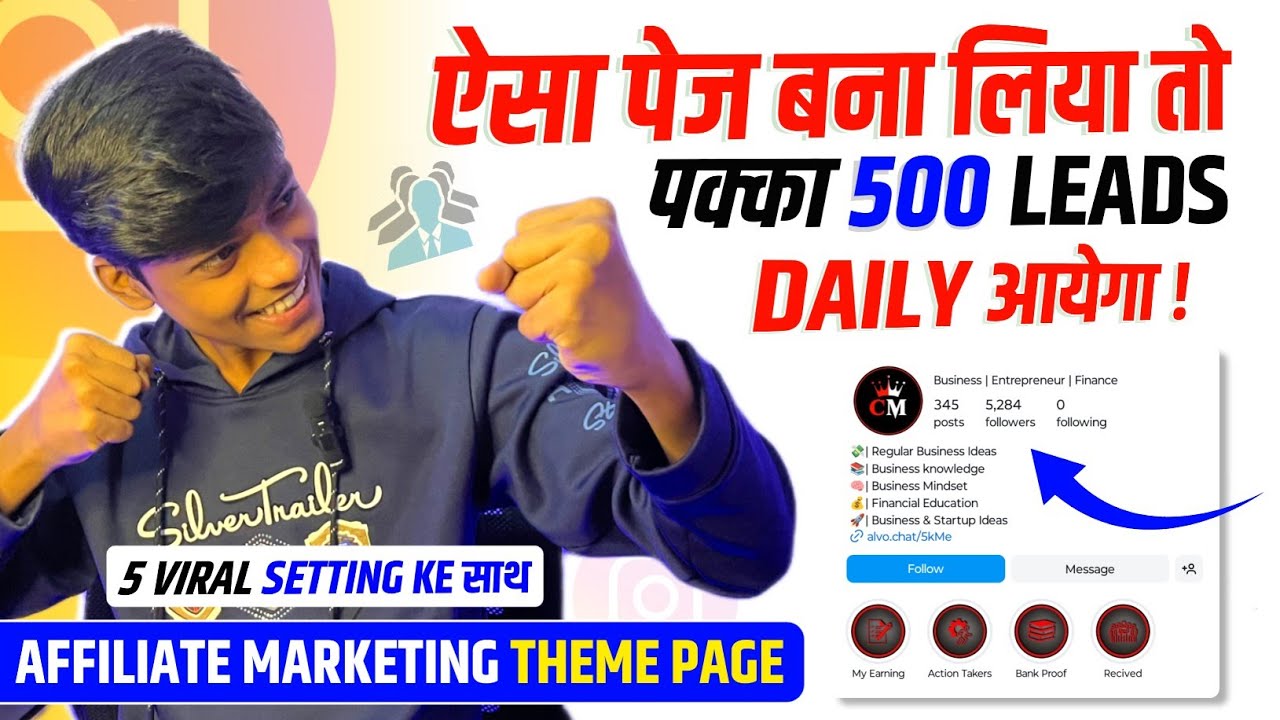 Theme Page कैसे बनाए | How to Create Theme page | Affiliate marketing | Grow With Prince