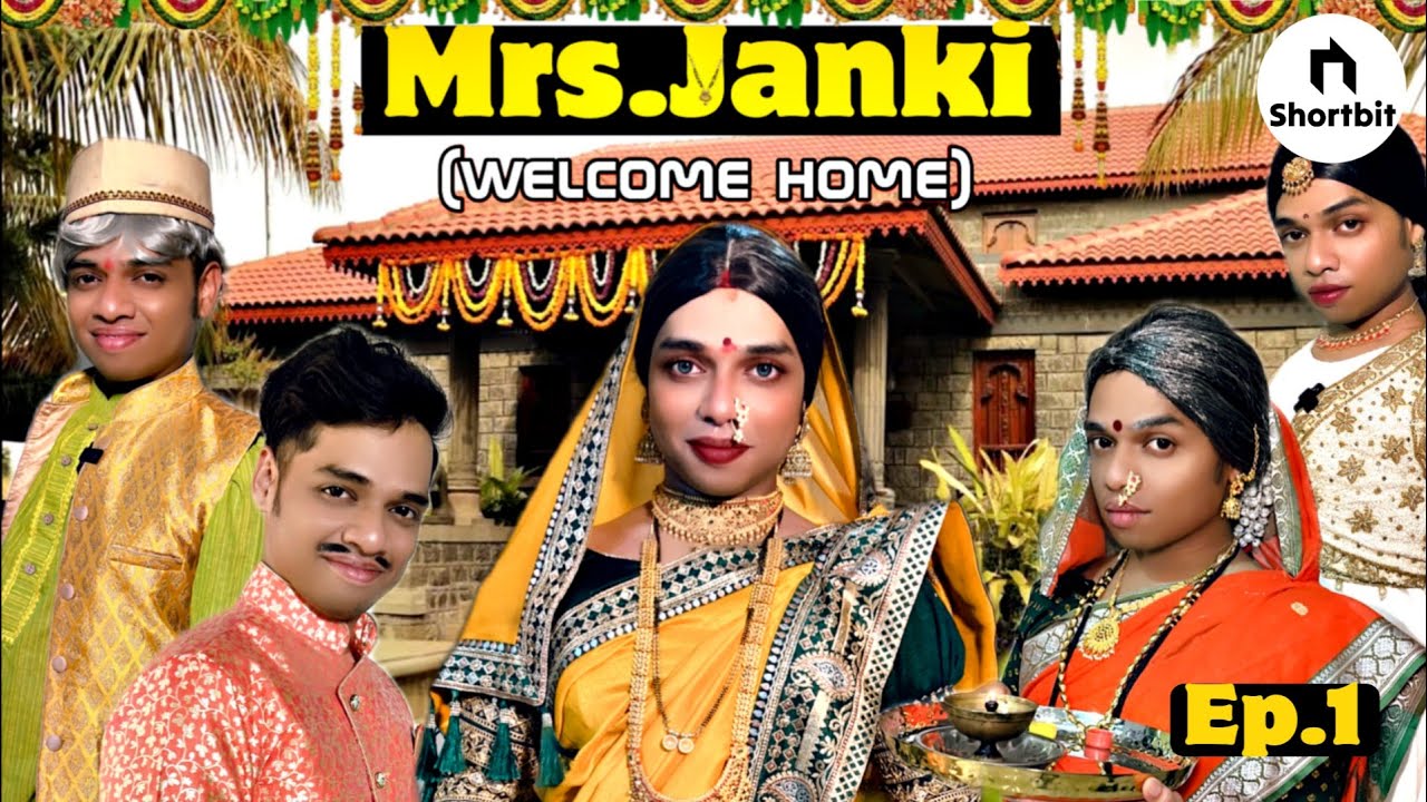 Mrs.Janki Episode.1 ( Welcome Home ) | Shortbit | #funwithprasad #shortbit #shortfilm