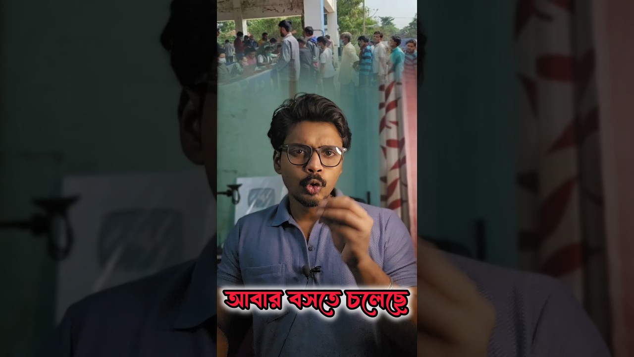 West Bengal Sarkar camp #westbengal #camp #suyaresarkar