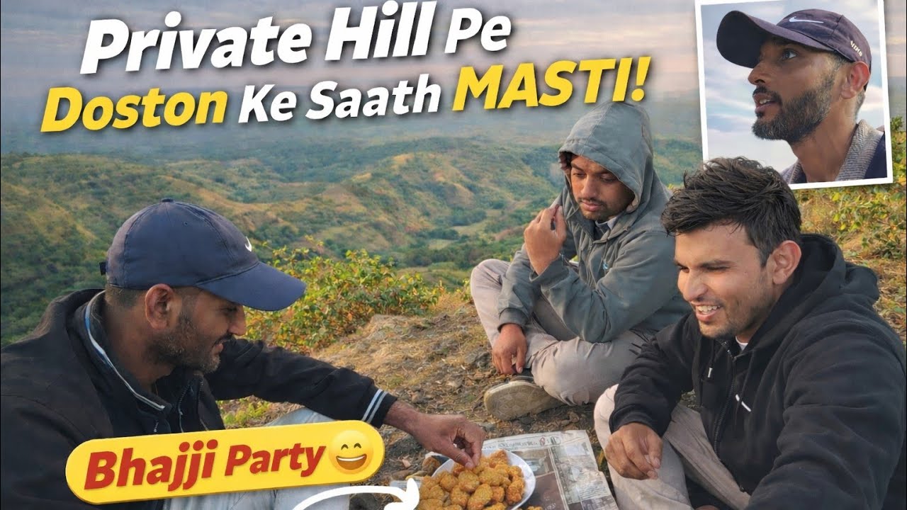 પ્રાઇવેટ હીલ સ્ટેશન | Private hill station | village fun vlog | #villagelife #dostonkimasti 