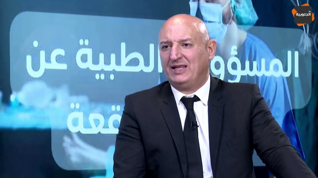 🔴بلا تردد : الفرق بين الخطأ الطبي و الحادث الطبي.. وكيف يتم التعامل قانونيا مع كل حالة