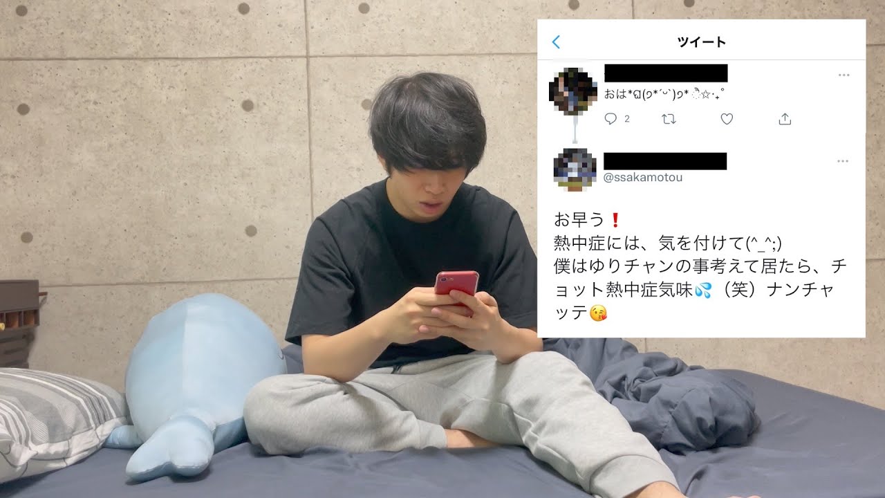 上司の裏アカを見つけてしまった